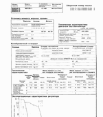 ������� ��� ���������, ������� �������� ��������� � ����� ����.