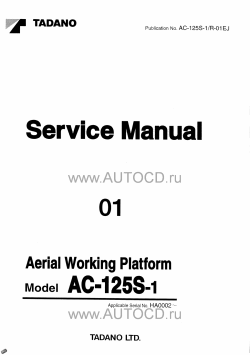 ������� ��� ���������, ������� �������� ��������� � ����� ����.