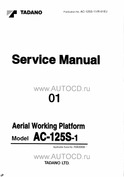 ������� ��� ���������, ������� �������� ��������� � ����� ����.