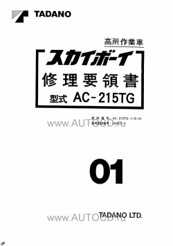 ������� ��� ���������, ������� �������� ��������� � ����� ����.