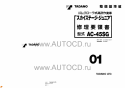 ������� ��� ���������, ������� �������� ��������� � ����� ����.