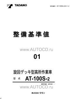 ������� ��� ���������, ������� �������� ��������� � ����� ����.