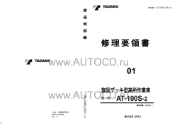 ������� ��� ���������, ������� �������� ��������� � ����� ����.