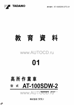 ������� ��� ���������, ������� �������� ��������� � ����� ����.