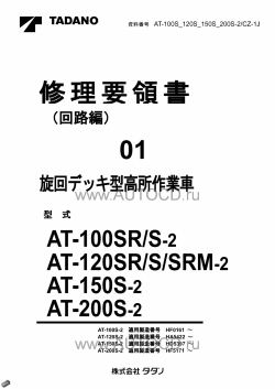 ������� ��� ���������, ������� �������� ��������� � ����� ����.