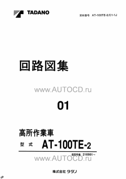 ������� ��� ���������, ������� �������� ��������� � ����� ����.