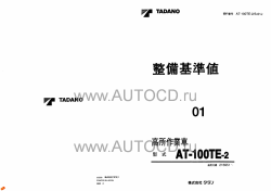 ������� ��� ���������, ������� �������� ��������� � ����� ����.