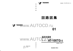 ������� ��� ���������, ������� �������� ��������� � ����� ����.