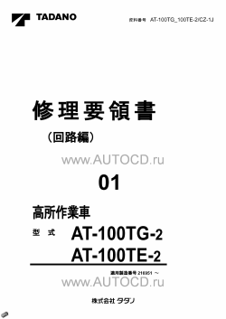 ������� ��� ���������, ������� �������� ��������� � ����� ����.