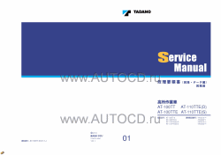 ������� ��� ���������, ������� �������� ��������� � ����� ����.