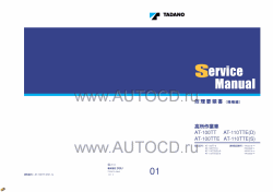 ������� ��� ���������, ������� �������� ��������� � ����� ����.