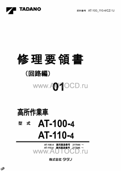 ������� ��� ���������, ������� �������� ��������� � ����� ����.