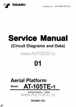 ������� ��� ���������, ������� �������� ��������� � ����� ����.