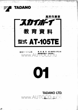 ������� ��� ���������, ������� �������� ��������� � ����� ����.