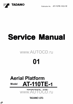 ������� ��� ���������, ������� �������� ��������� � ����� ����.