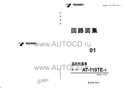 ������� ��� ���������, ������� �������� ��������� � ����� ����.