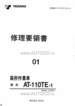 ������� ��� ���������, ������� �������� ��������� � ����� ����.