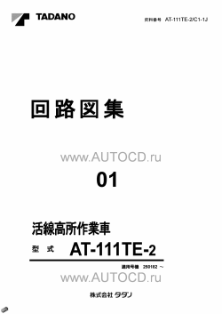 ������� ��� ���������, ������� �������� ��������� � ����� ����.