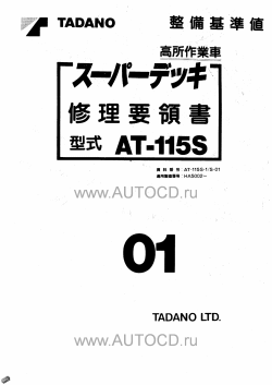 ������� ��� ���������, ������� �������� ��������� � ����� ����.