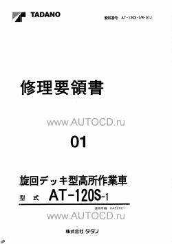 ������� ��� ���������, ������� �������� ��������� � ����� ����.