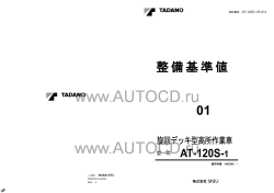 ������� ��� ���������, ������� �������� ��������� � ����� ����.