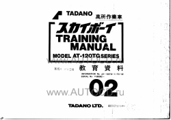 ������� ��� ���������, ������� �������� ��������� � ����� ����.