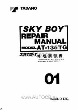 ������� ��� ���������, ������� �������� ��������� � ����� ����.