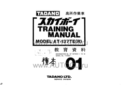 ������� ��� ���������, ������� �������� ��������� � ����� ����.