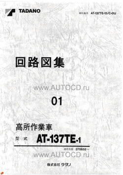 ������� ��� ���������, ������� �������� ��������� � ����� ����.