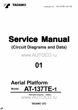 ������� ��� ���������, ������� �������� ��������� � ����� ����.