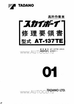 ������� ��� ���������, ������� �������� ��������� � ����� ����.