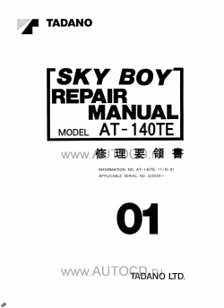 ������� ��� ���������, ������� �������� ��������� � ����� ����.