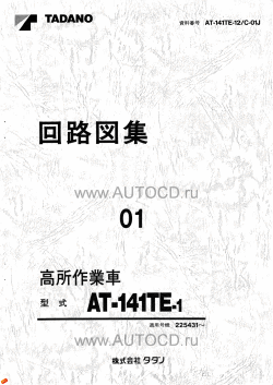 ������� ��� ���������, ������� �������� ��������� � ����� ����.