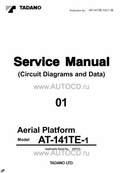 ������� ��� ���������, ������� �������� ��������� � ����� ����.