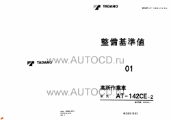 ������� ��� ���������, ������� �������� ��������� � ����� ����.