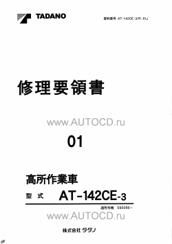 ������� ��� ���������, ������� �������� ��������� � ����� ����.