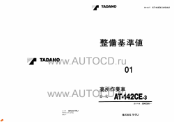 ������� ��� ���������, ������� �������� ��������� � ����� ����.