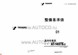 ������� ��� ���������, ������� �������� ��������� � ����� ����.