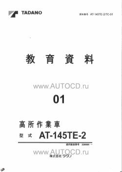 ������� ��� ���������, ������� �������� ��������� � ����� ����.