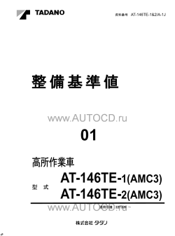 ������� ��� ���������, ������� �������� ��������� � ����� ����.