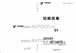 ������� ��� ���������, ������� �������� ��������� � ����� ����.