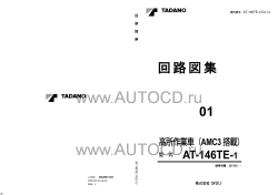 ������� ��� ���������, ������� �������� ��������� � ����� ����.