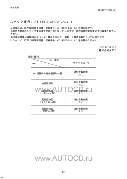 ������� ��� ���������, ������� �������� ��������� � ����� ����.