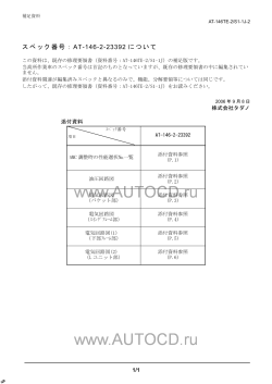 ������� ��� ���������, ������� �������� ��������� � ����� ����.