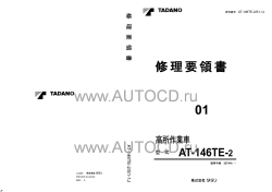 ������� ��� ���������, ������� �������� ��������� � ����� ����.