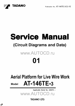 ������� ��� ���������, ������� �������� ��������� � ����� ����.