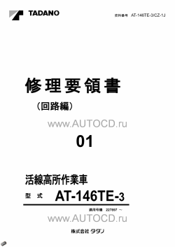 ������� ��� ���������, ������� �������� ��������� � ����� ����.