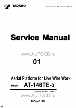 ������� ��� ���������, ������� �������� ��������� � ����� ����.