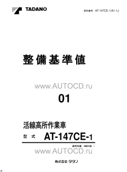 ������� ��� ���������, ������� �������� ��������� � ����� ����.