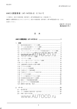 ������� ��� ���������, ������� �������� ��������� � ����� ����.